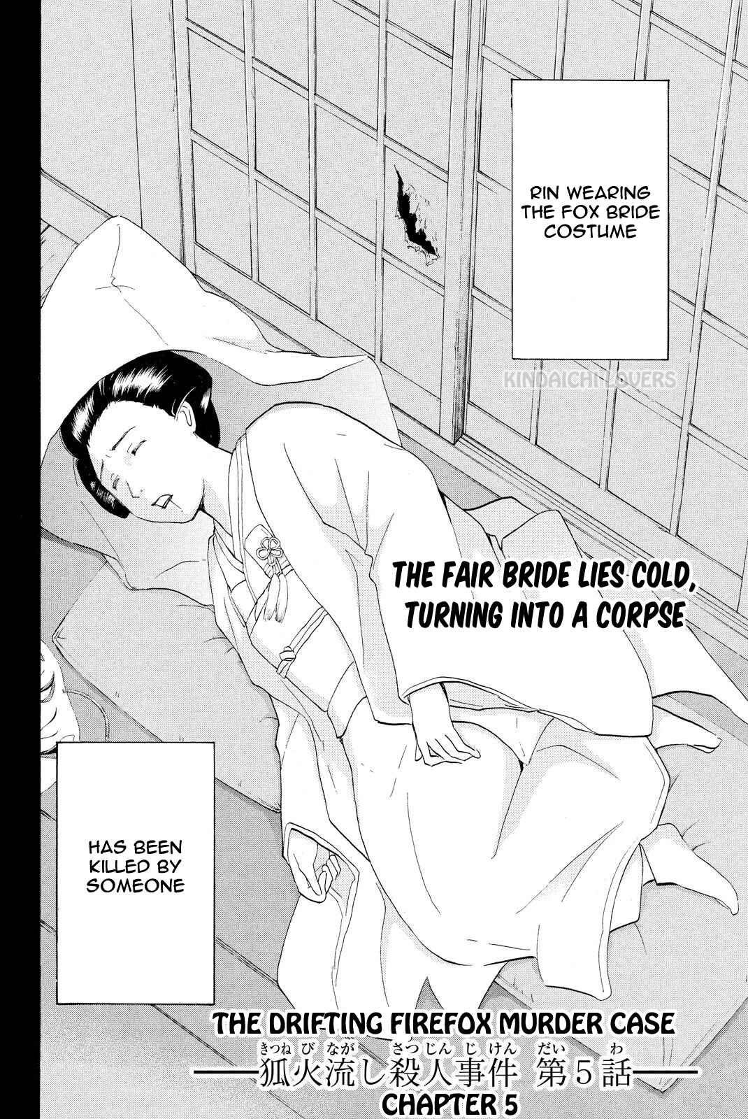 Page 2 Chapter 28 Kindaichi Shonen no Jikenbo R