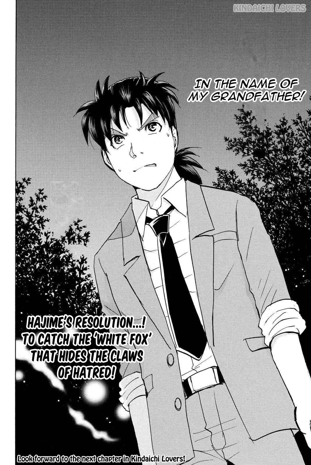 Page 20 Chapter 28 Kindaichi Shonen no Jikenbo R