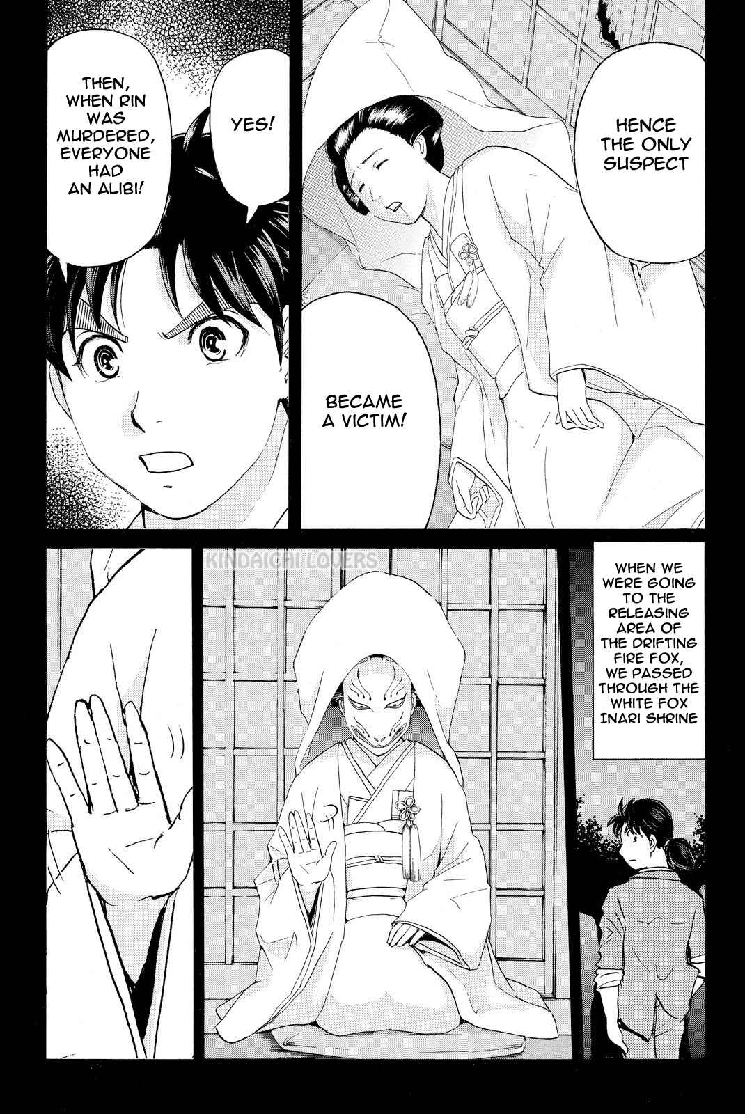 Page 7 Chapter 28 Kindaichi Shonen no Jikenbo R