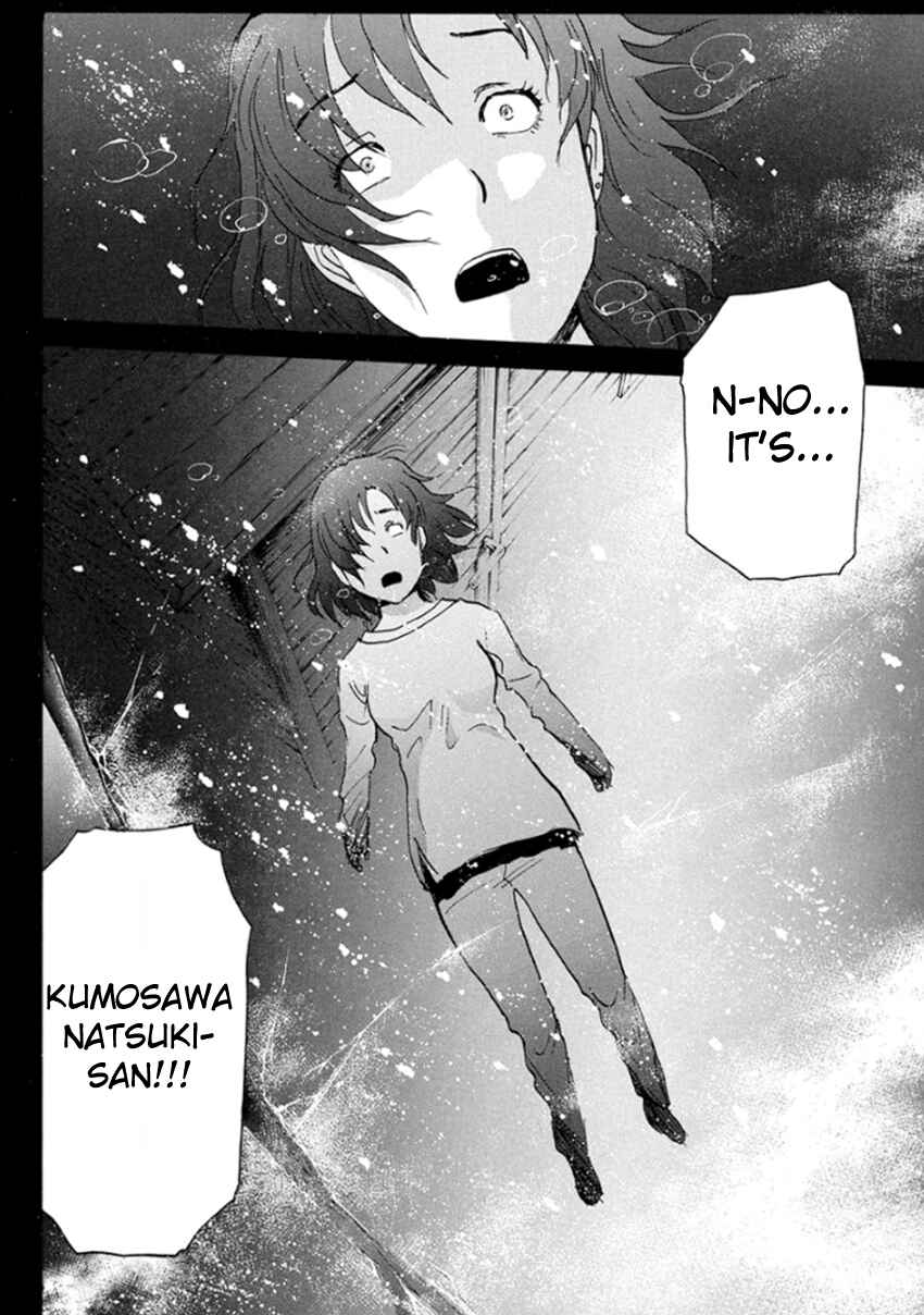 Page 21 Chapter 10 Kindaichi Shonen no Jikenbo R