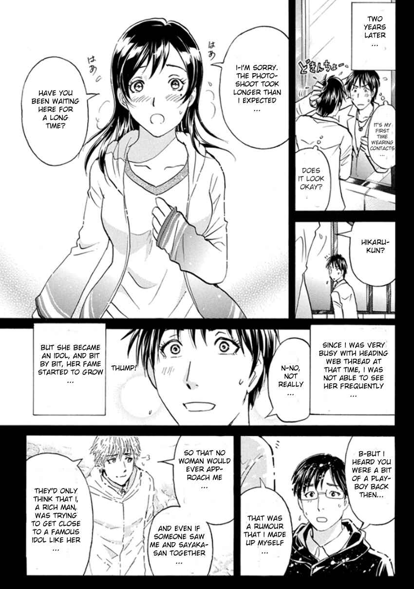 Page 26 Chapter 10 Kindaichi Shonen no Jikenbo R