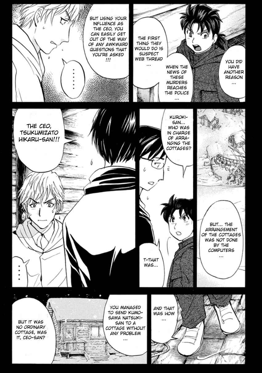 Page 7 Chapter 10 Kindaichi Shonen no Jikenbo R
