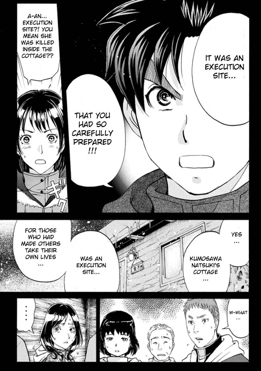 Page 8 Chapter 10 Kindaichi Shonen no Jikenbo R