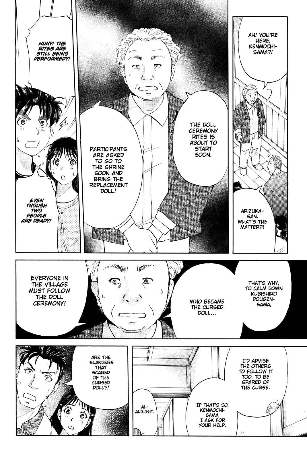 Page 13 Chapter 70 Kindaichi Shonen no Jikenbo R