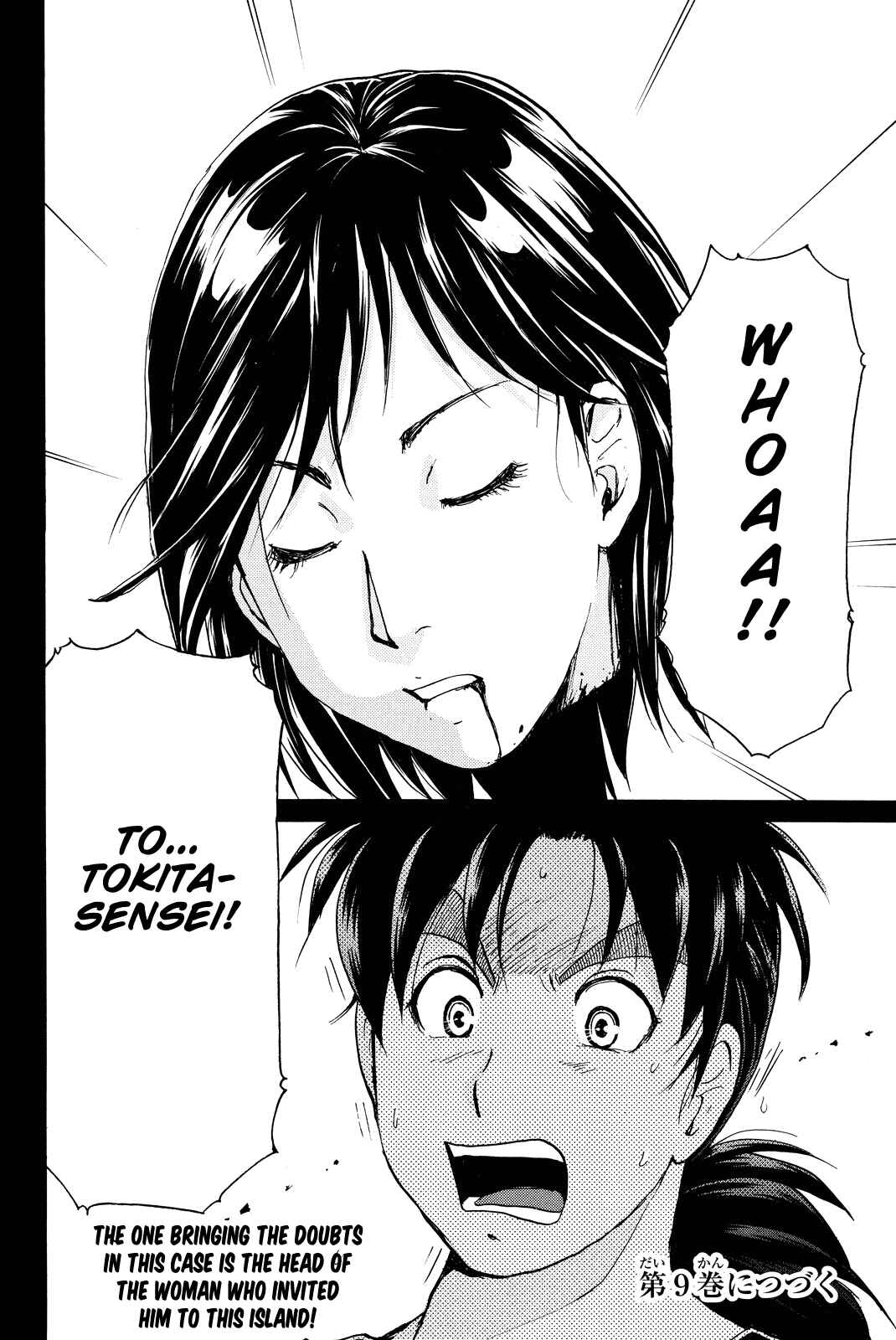 Page 23 Chapter 70 Kindaichi Shonen no Jikenbo R