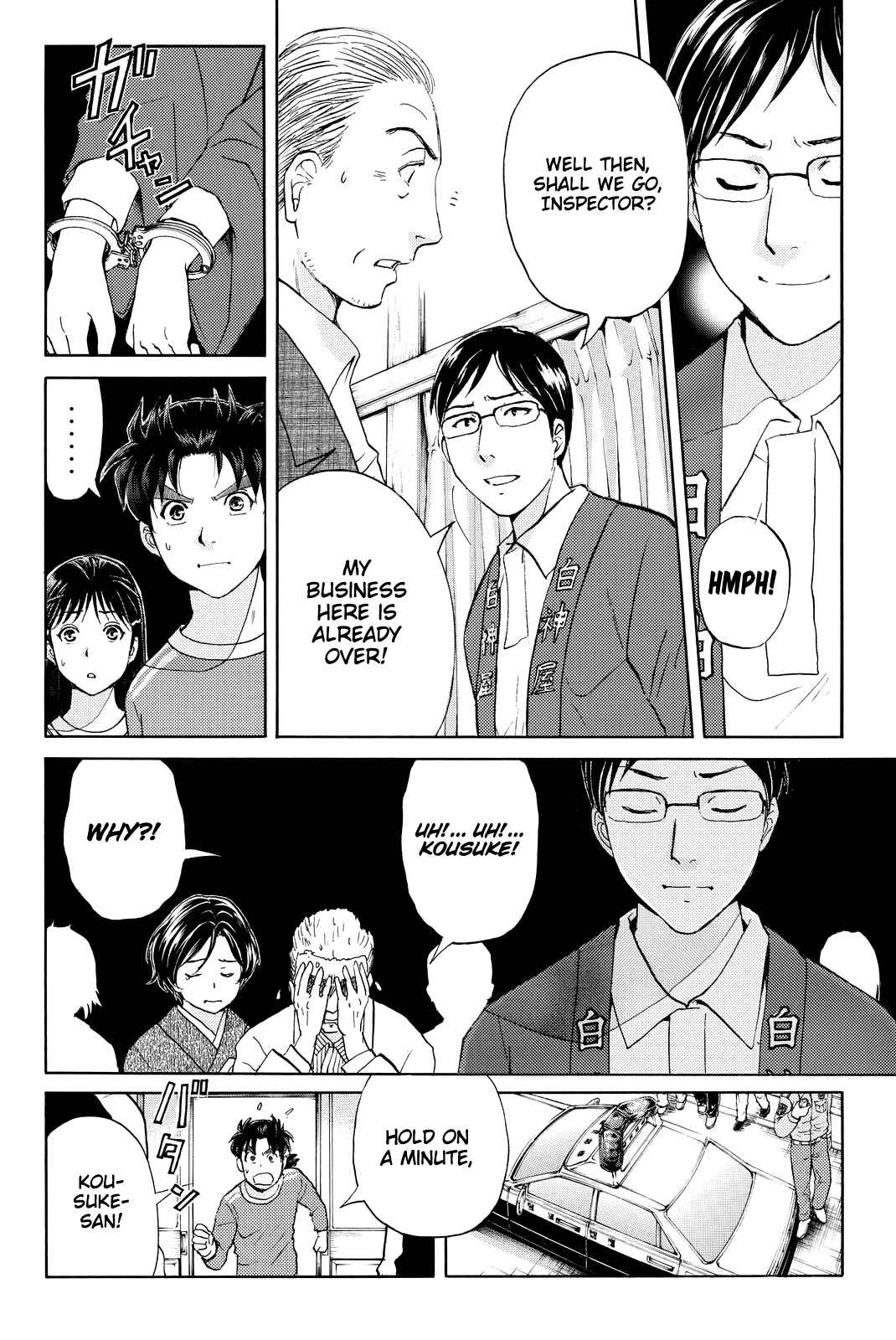 Page 13 Chapter 97 Kindaichi Shonen no Jikenbo R