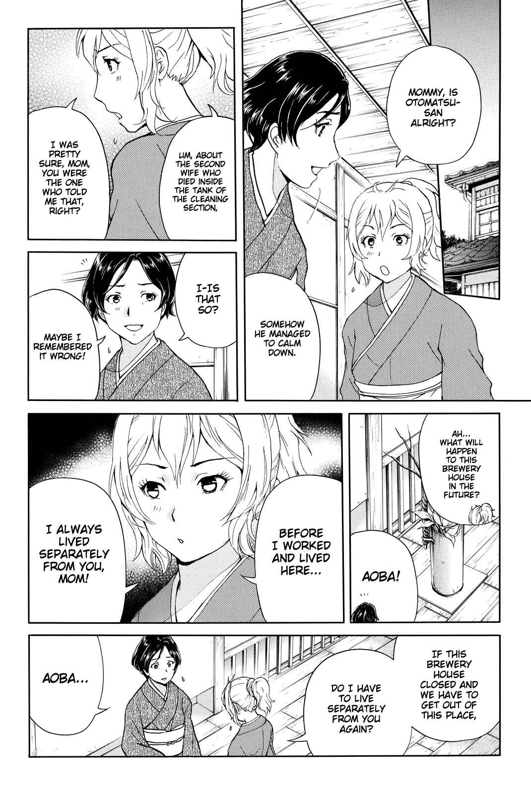 Page 15 Chapter 97 Kindaichi Shonen no Jikenbo R