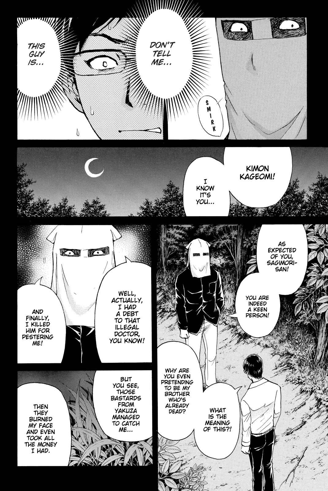Page 7 Chapter 97 Kindaichi Shonen no Jikenbo R