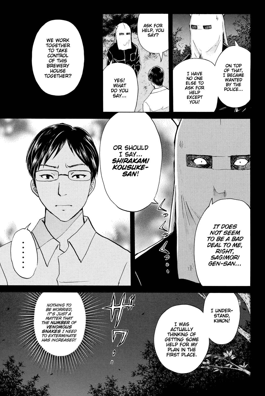 Page 8 Chapter 97 Kindaichi Shonen no Jikenbo R