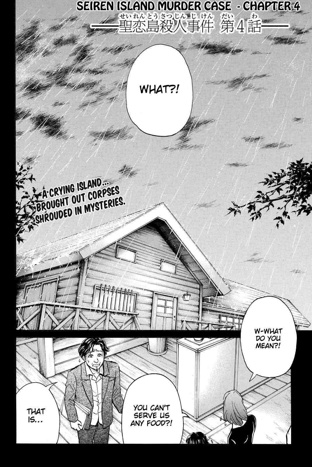 Page 5 Chapter 101 Kindaichi Shonen no Jikenbo R