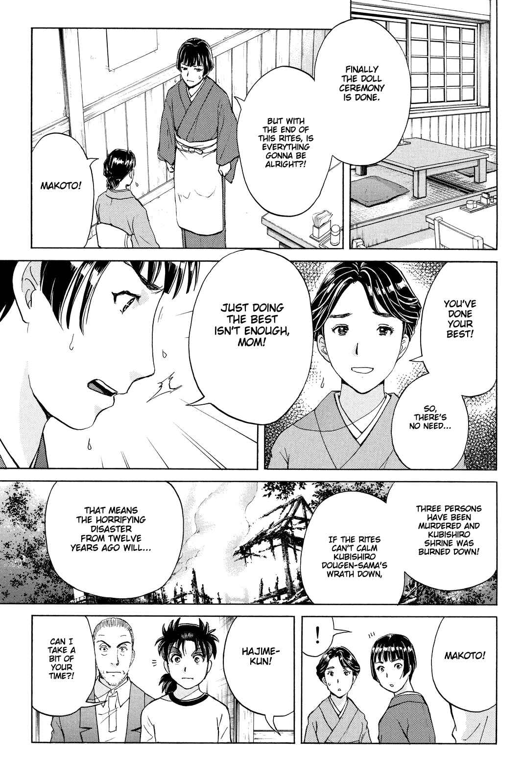 Page 12 Chapter 73 Kindaichi Shonen no Jikenbo R