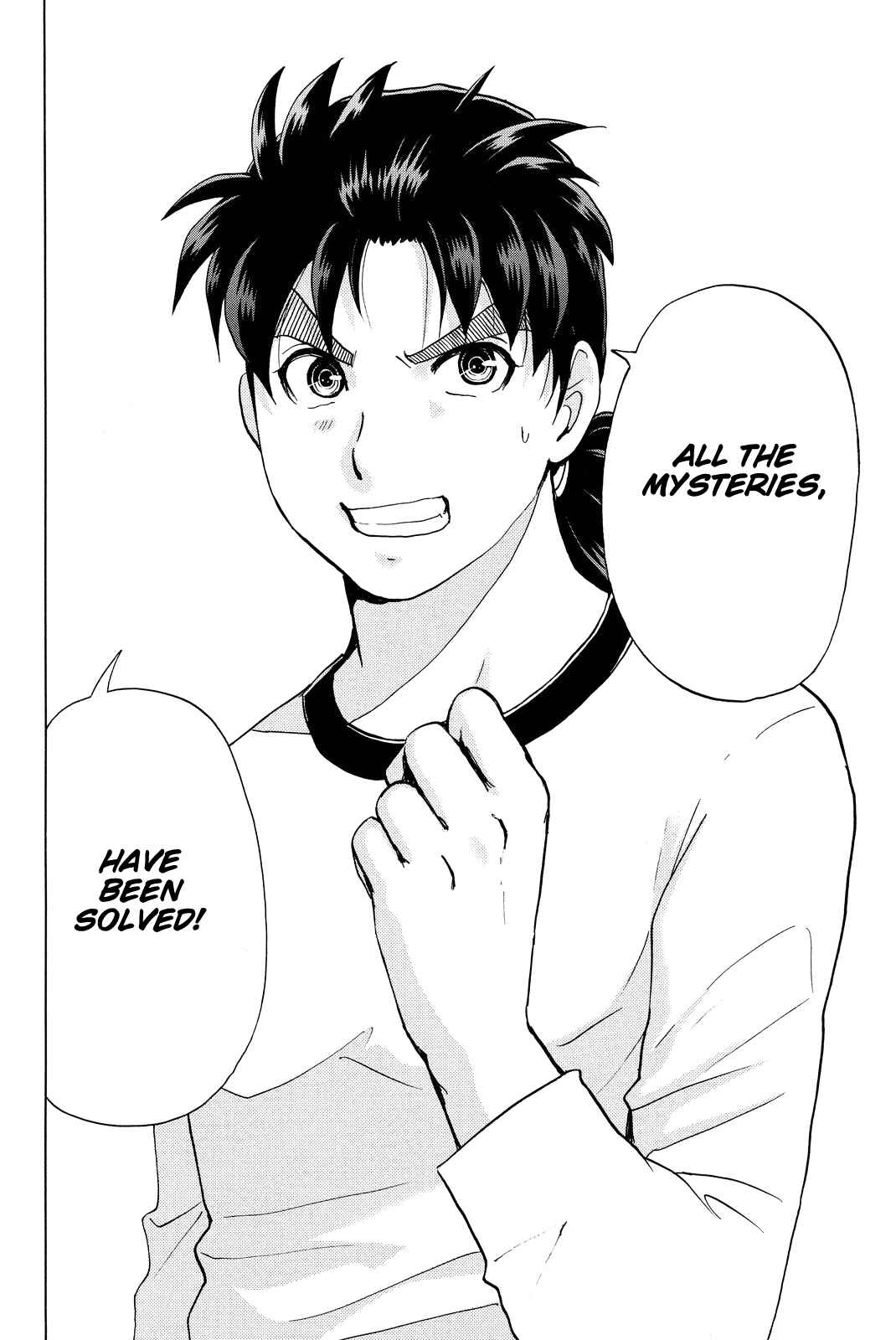 Page 17 Chapter 73 Kindaichi Shonen no Jikenbo R
