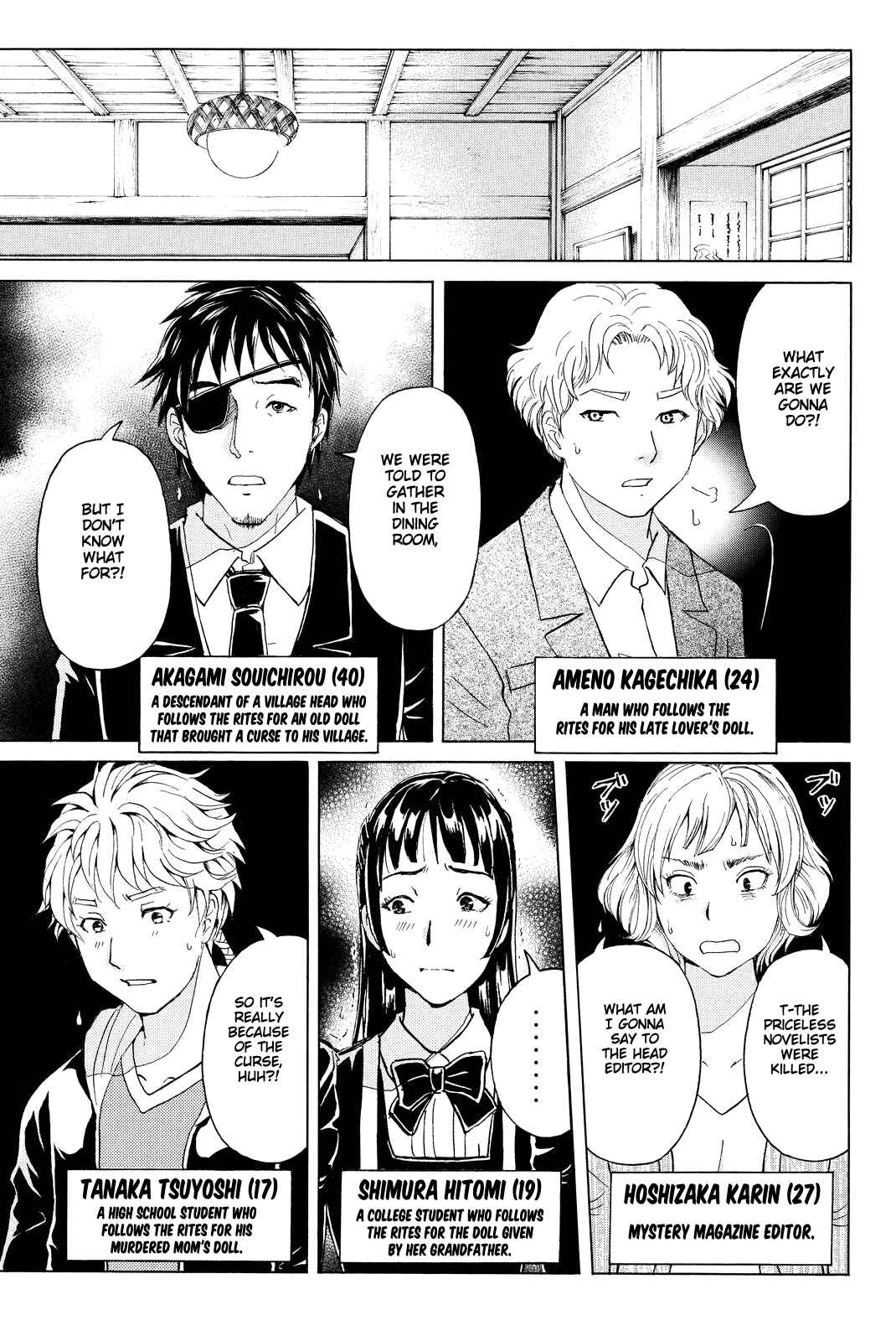 Page 18 Chapter 73 Kindaichi Shonen no Jikenbo R
