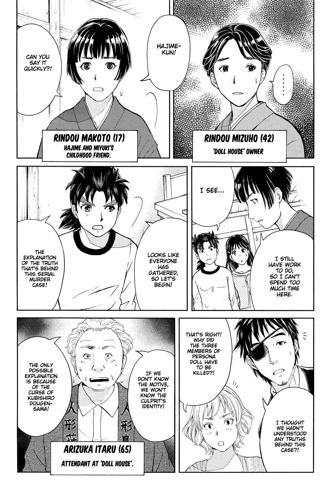 Page 19 Chapter 73 Kindaichi Shonen no Jikenbo R
