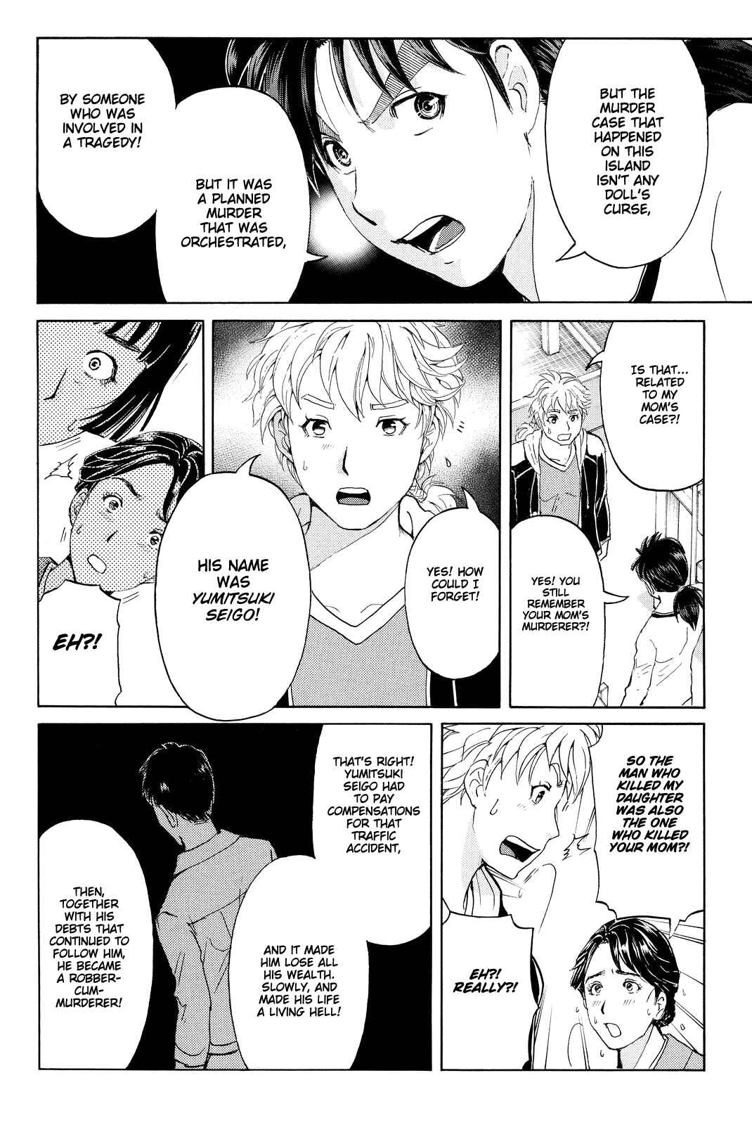 Page 21 Chapter 73 Kindaichi Shonen no Jikenbo R