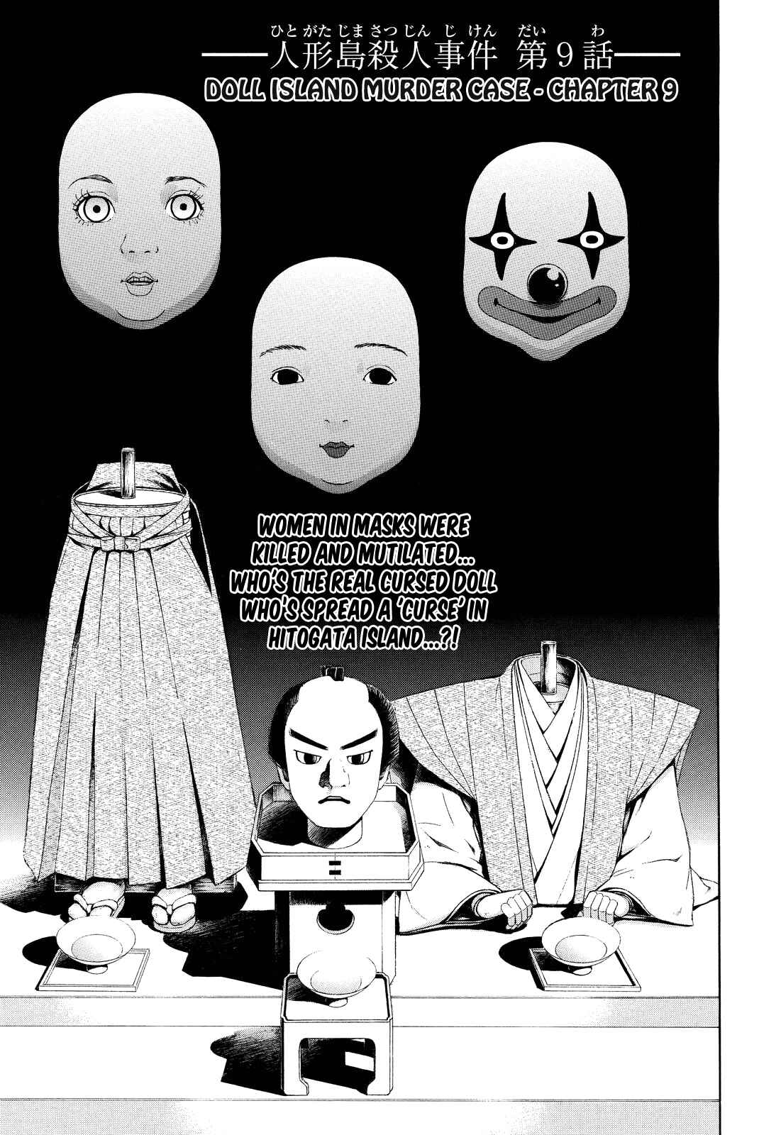 Page 4 Chapter 73 Kindaichi Shonen no Jikenbo R