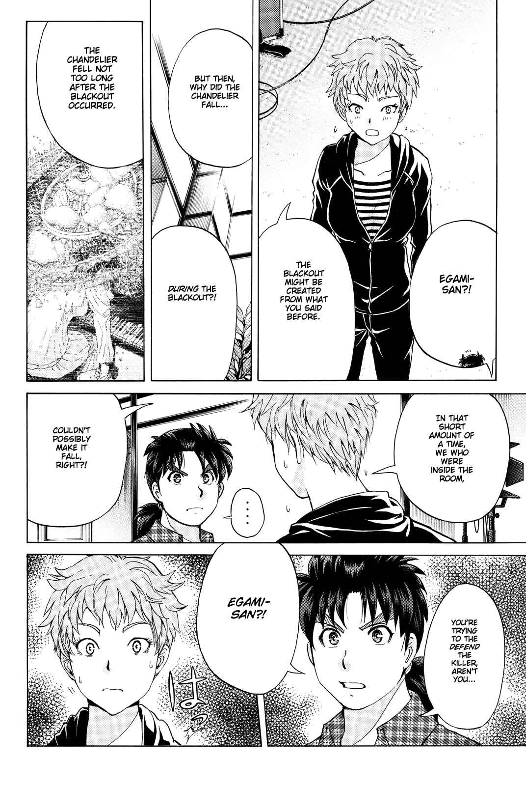 Page 11 Chapter 85 Kindaichi Shonen no Jikenbo R