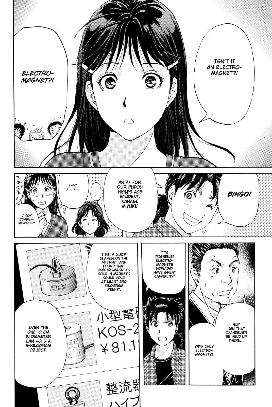 Page 13 Chapter 85 Kindaichi Shonen no Jikenbo R