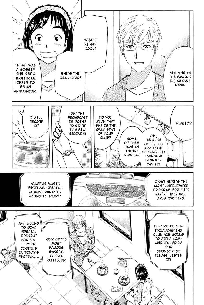 Page 17 Chapter 35 Kindaichi Shonen no Jikenbo R