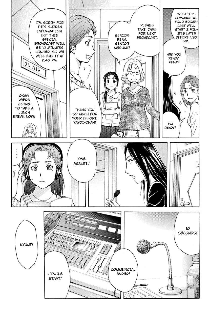 Page 18 Chapter 35 Kindaichi Shonen no Jikenbo R