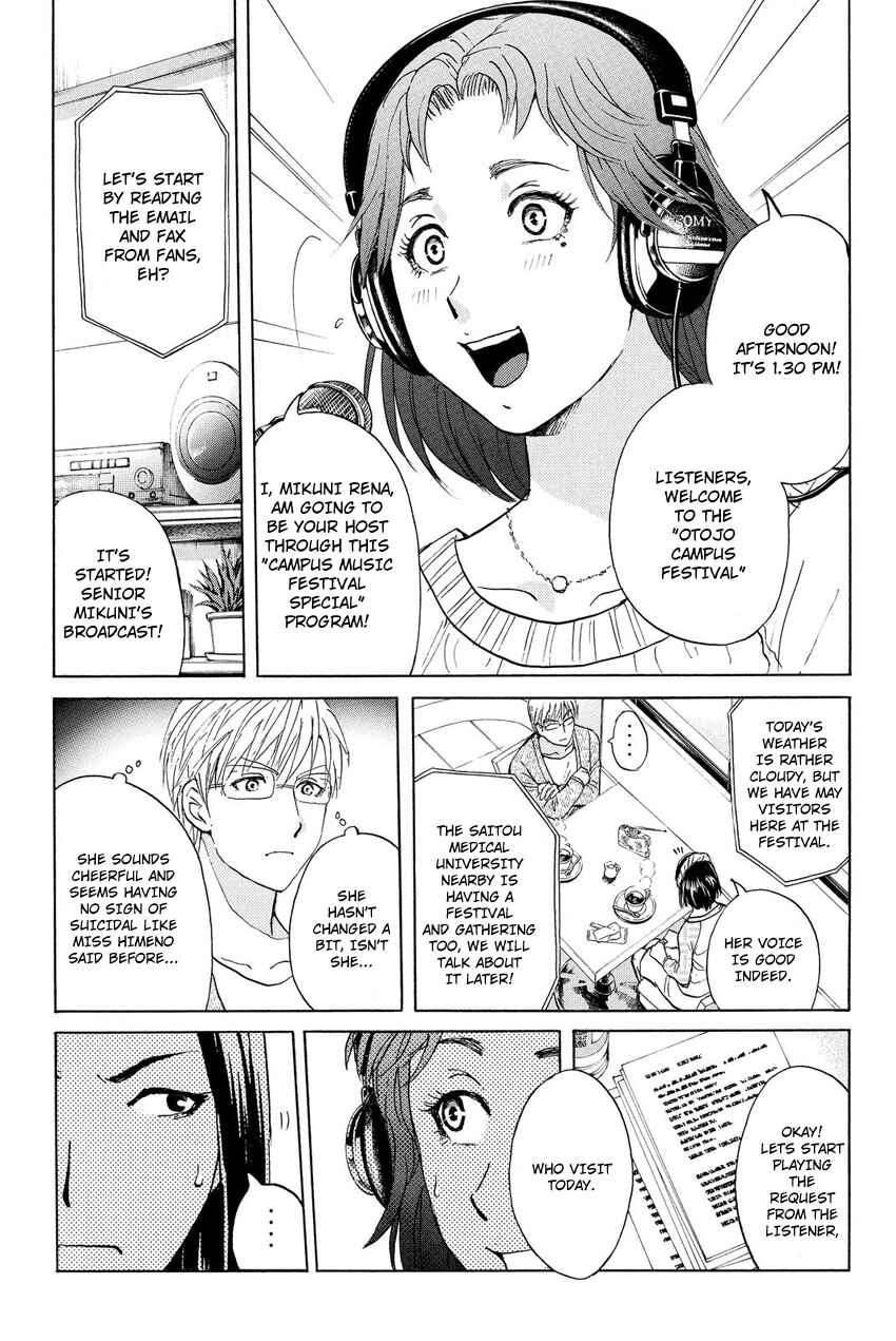 Page 19 Chapter 35 Kindaichi Shonen no Jikenbo R