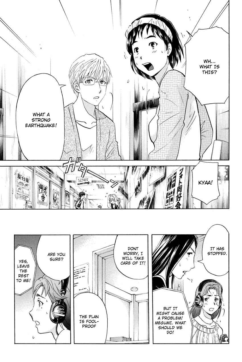 Page 21 Chapter 35 Kindaichi Shonen no Jikenbo R