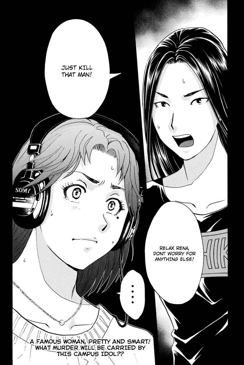 Page 22 Chapter 35 Kindaichi Shonen no Jikenbo R