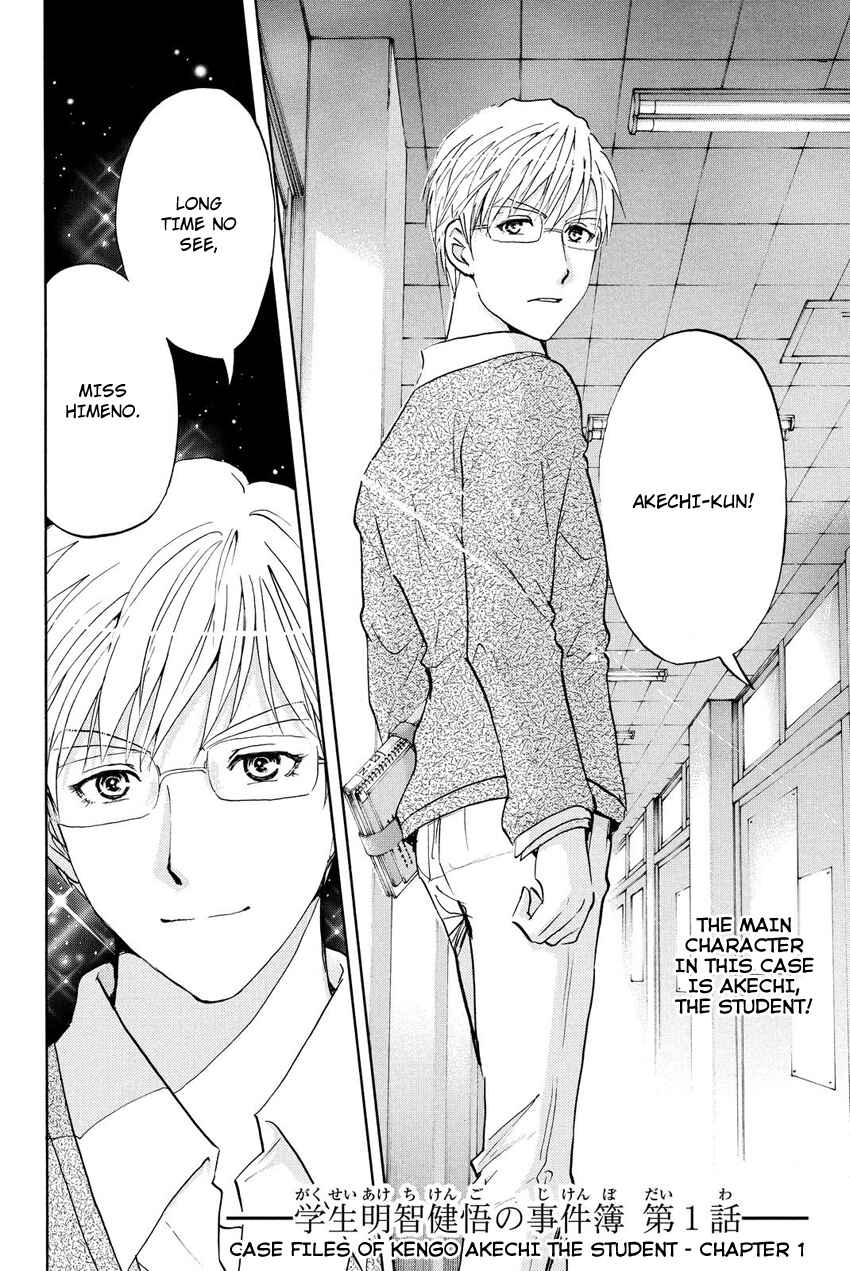 Page 4 Chapter 35 Kindaichi Shonen no Jikenbo R