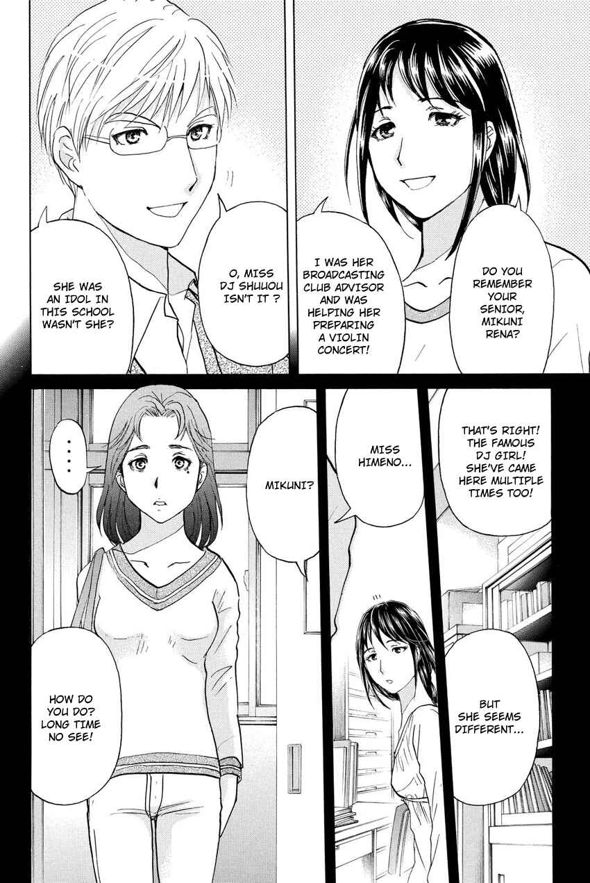 Page 6 Chapter 35 Kindaichi Shonen no Jikenbo R