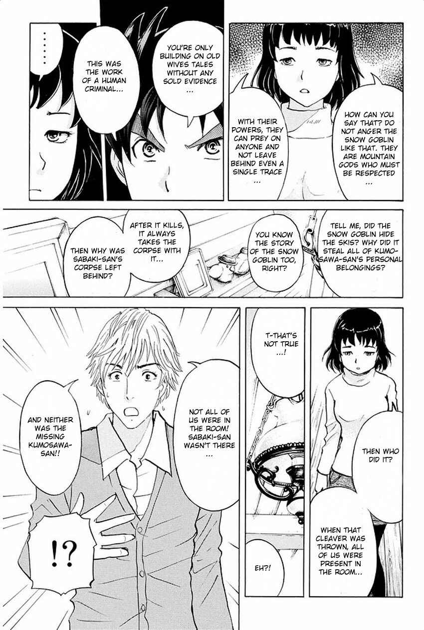 Page 10 Chapter 5 Kindaichi Shonen no Jikenbo R