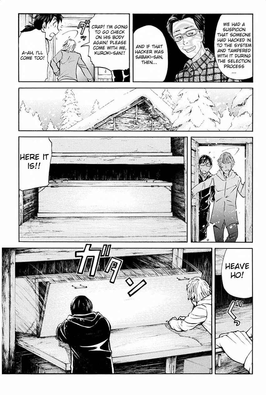 Page 12 Chapter 5 Kindaichi Shonen no Jikenbo R