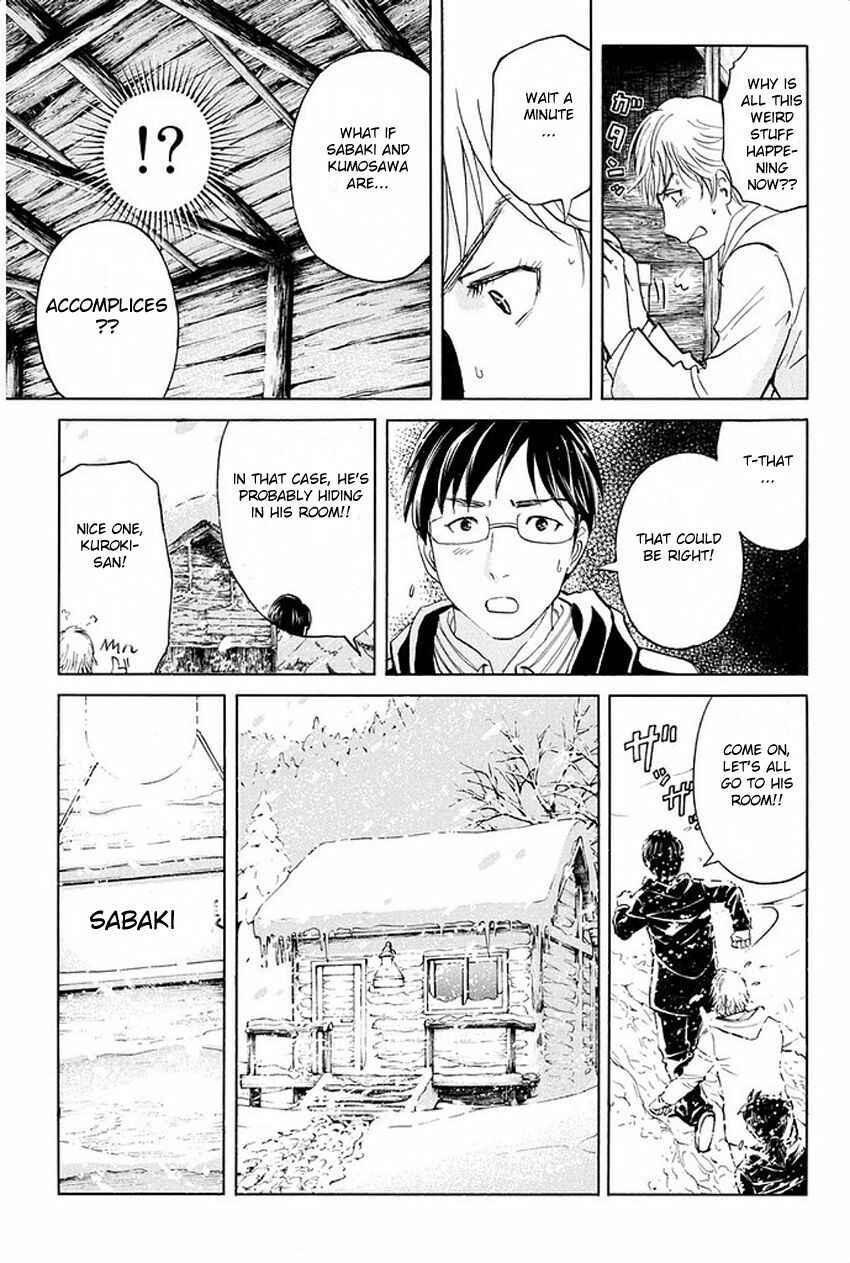 Page 14 Chapter 5 Kindaichi Shonen no Jikenbo R