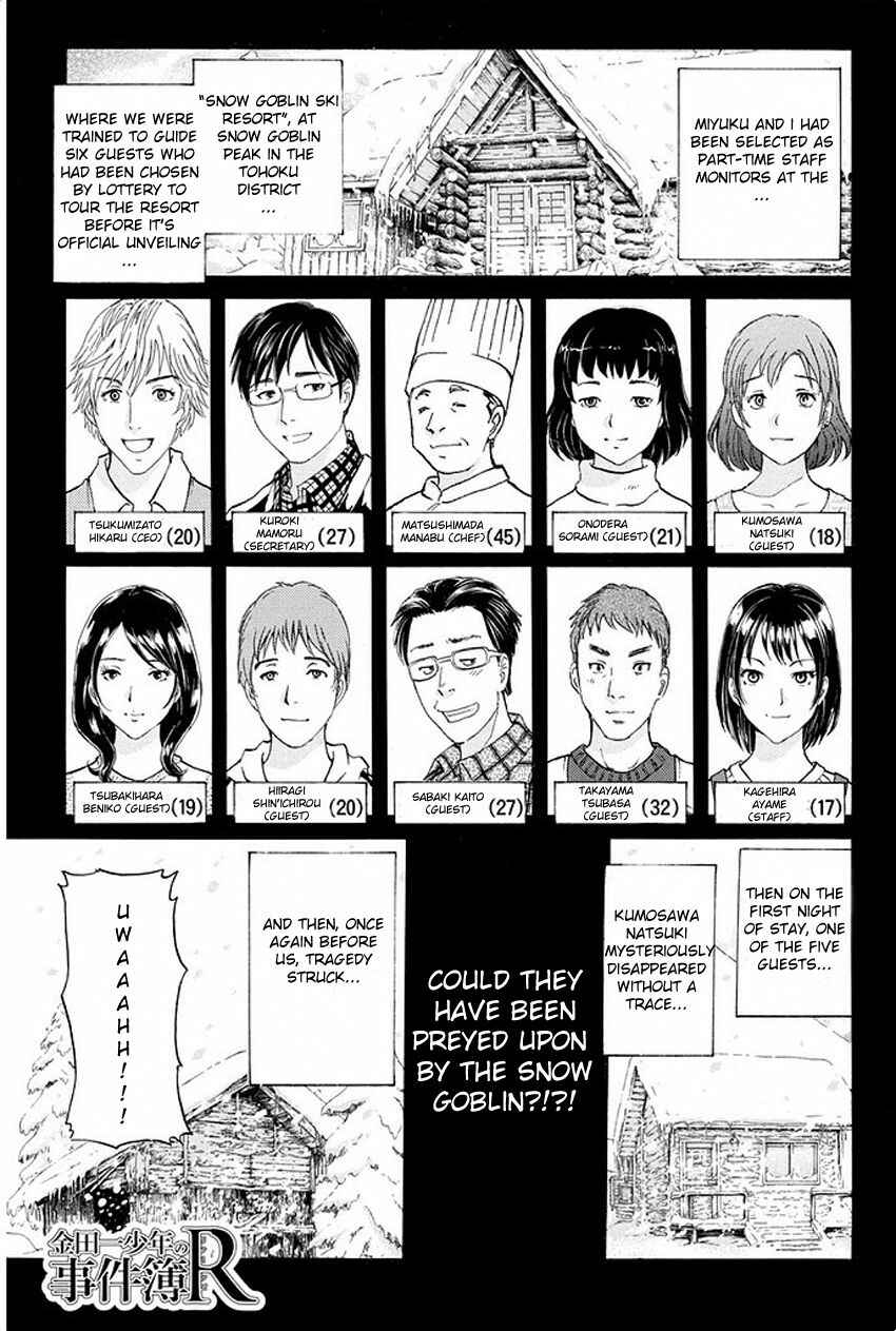 Page 4 Chapter 5 Kindaichi Shonen no Jikenbo R