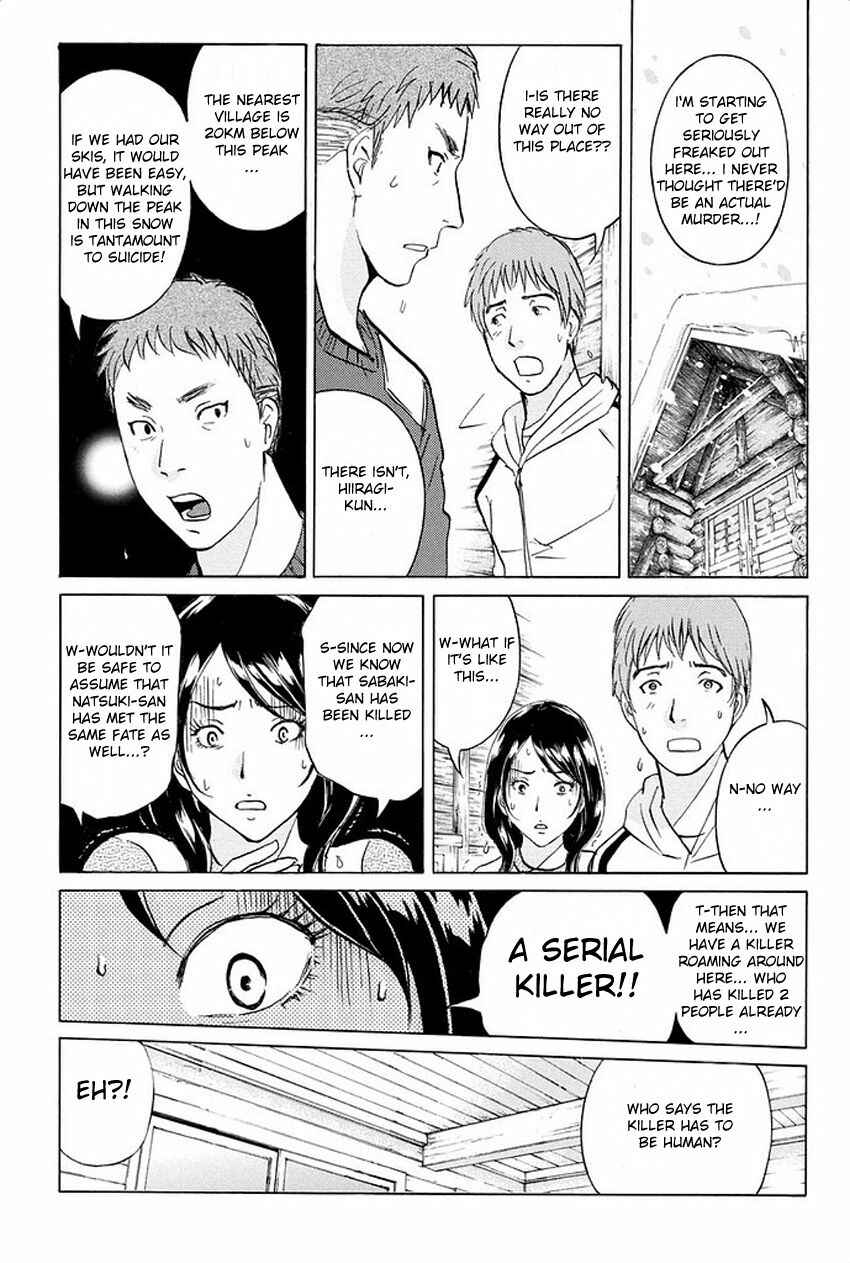 Page 8 Chapter 5 Kindaichi Shonen no Jikenbo R