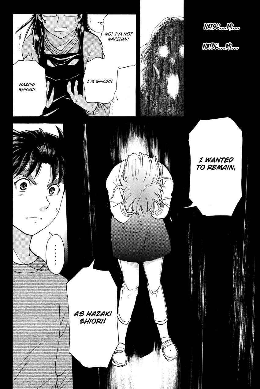 Page 14 Chapter 59 Kindaichi Shonen no Jikenbo R