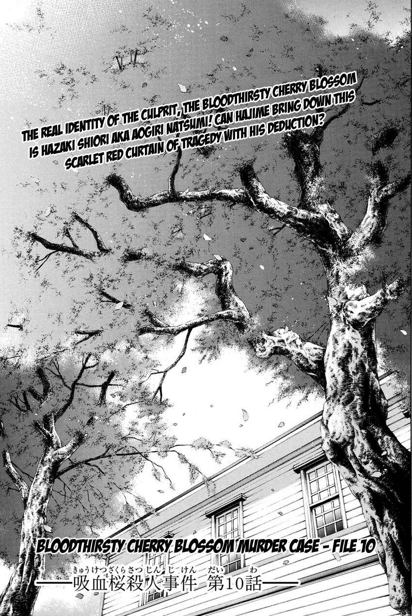 Page 3 Chapter 59 Kindaichi Shonen no Jikenbo R