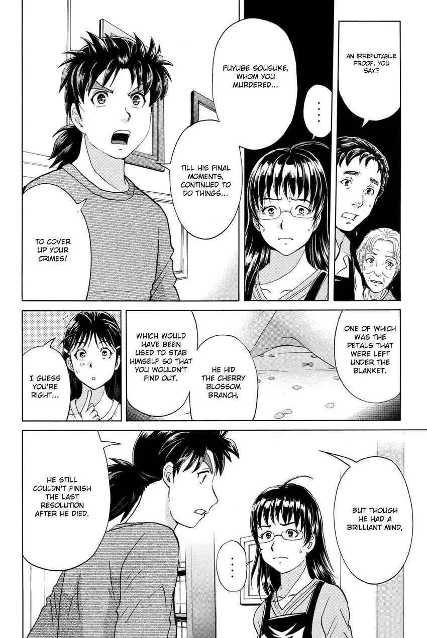 Page 4 Chapter 59 Kindaichi Shonen no Jikenbo R