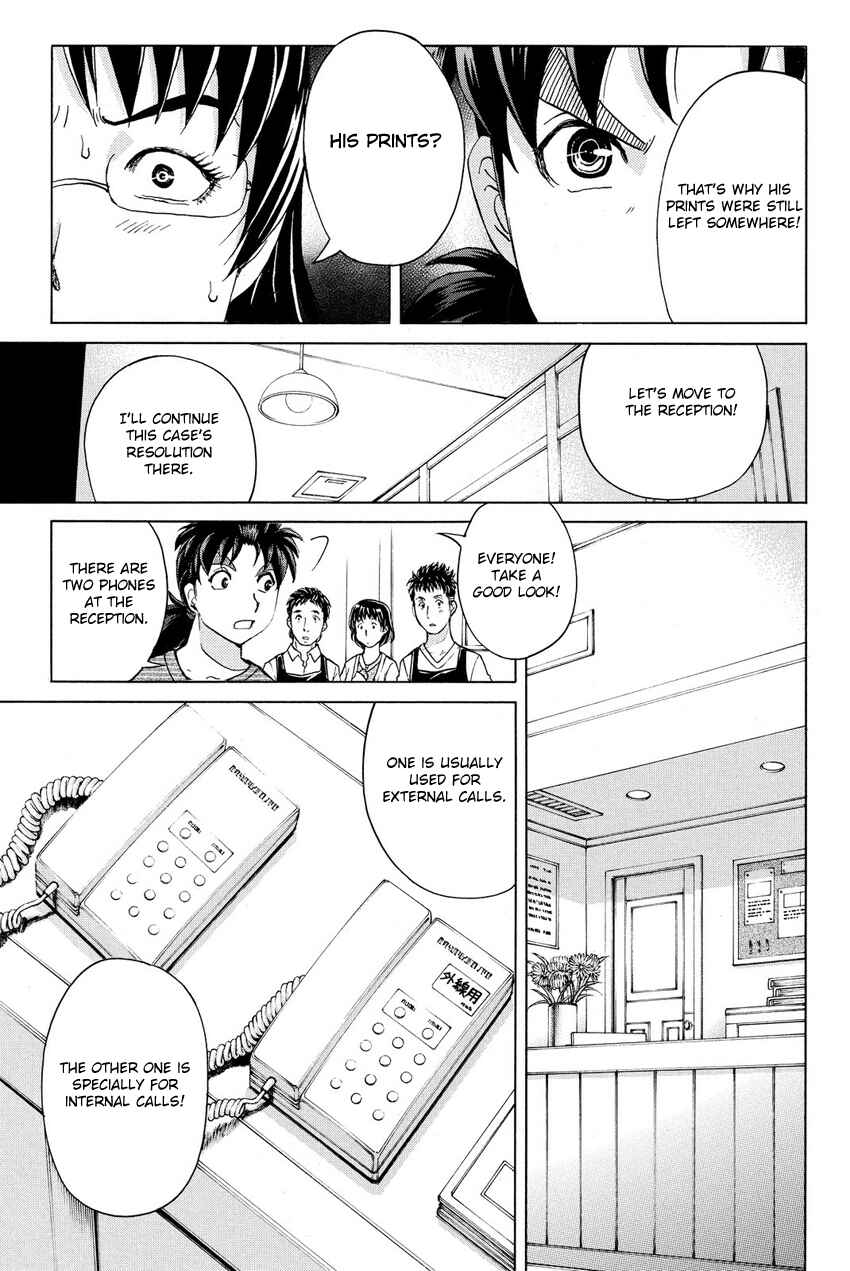 Page 5 Chapter 59 Kindaichi Shonen no Jikenbo R