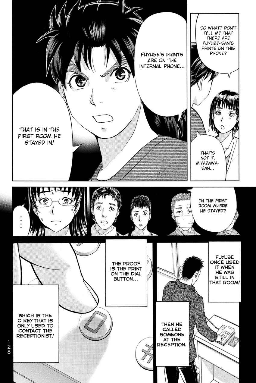 Page 6 Chapter 59 Kindaichi Shonen no Jikenbo R