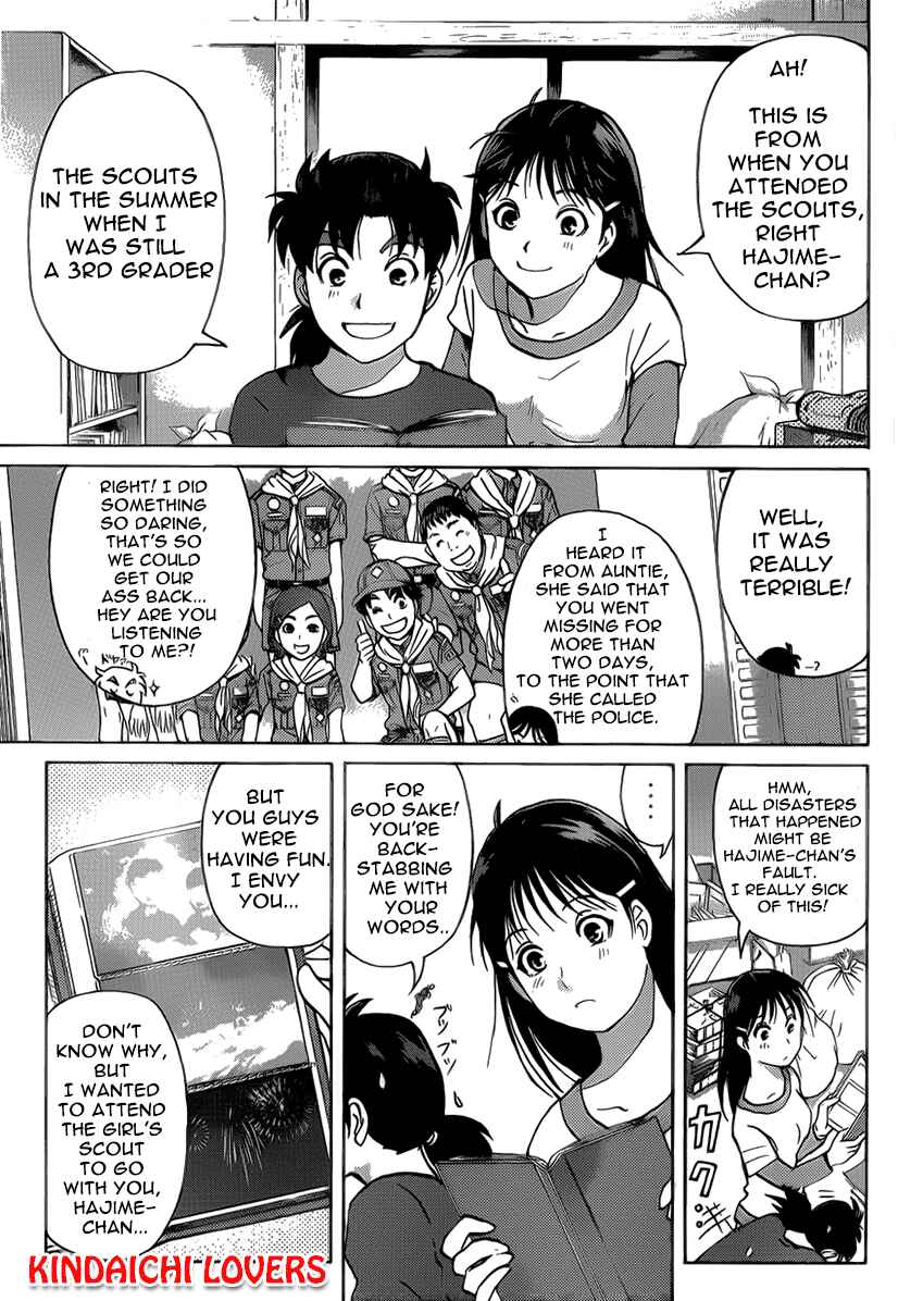 Page 3 Chapter 24 Kindaichi Shonen no Jikenbo R
