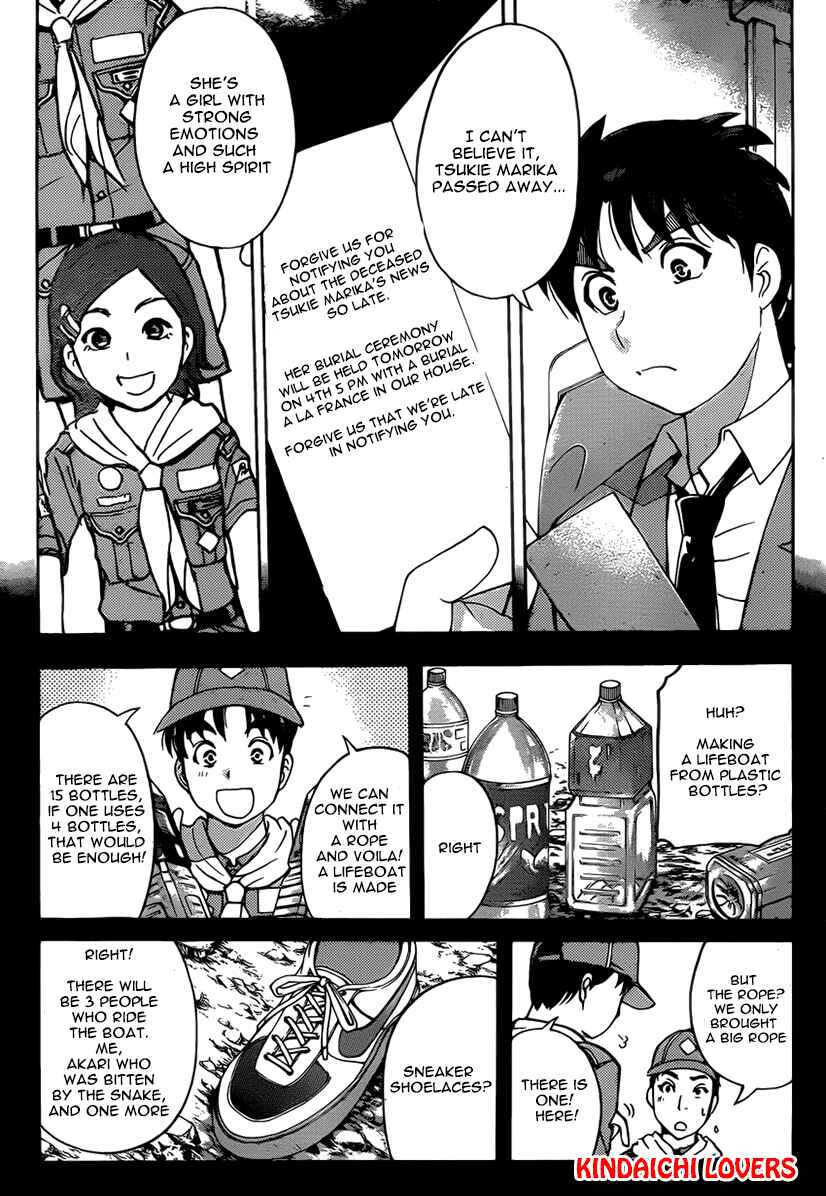 Page 7 Chapter 24 Kindaichi Shonen no Jikenbo R