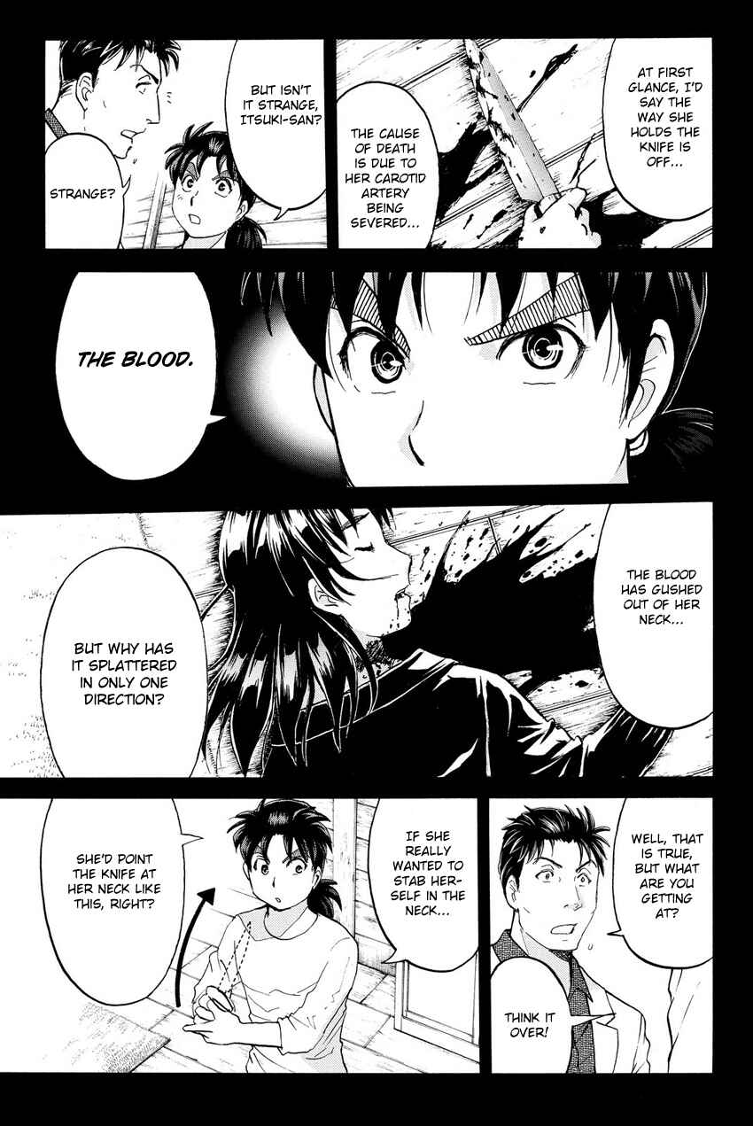 Page 11 Chapter 63 Kindaichi Shonen no Jikenbo R
