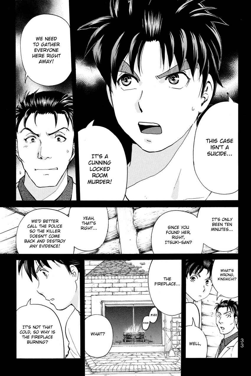 Page 13 Chapter 63 Kindaichi Shonen no Jikenbo R