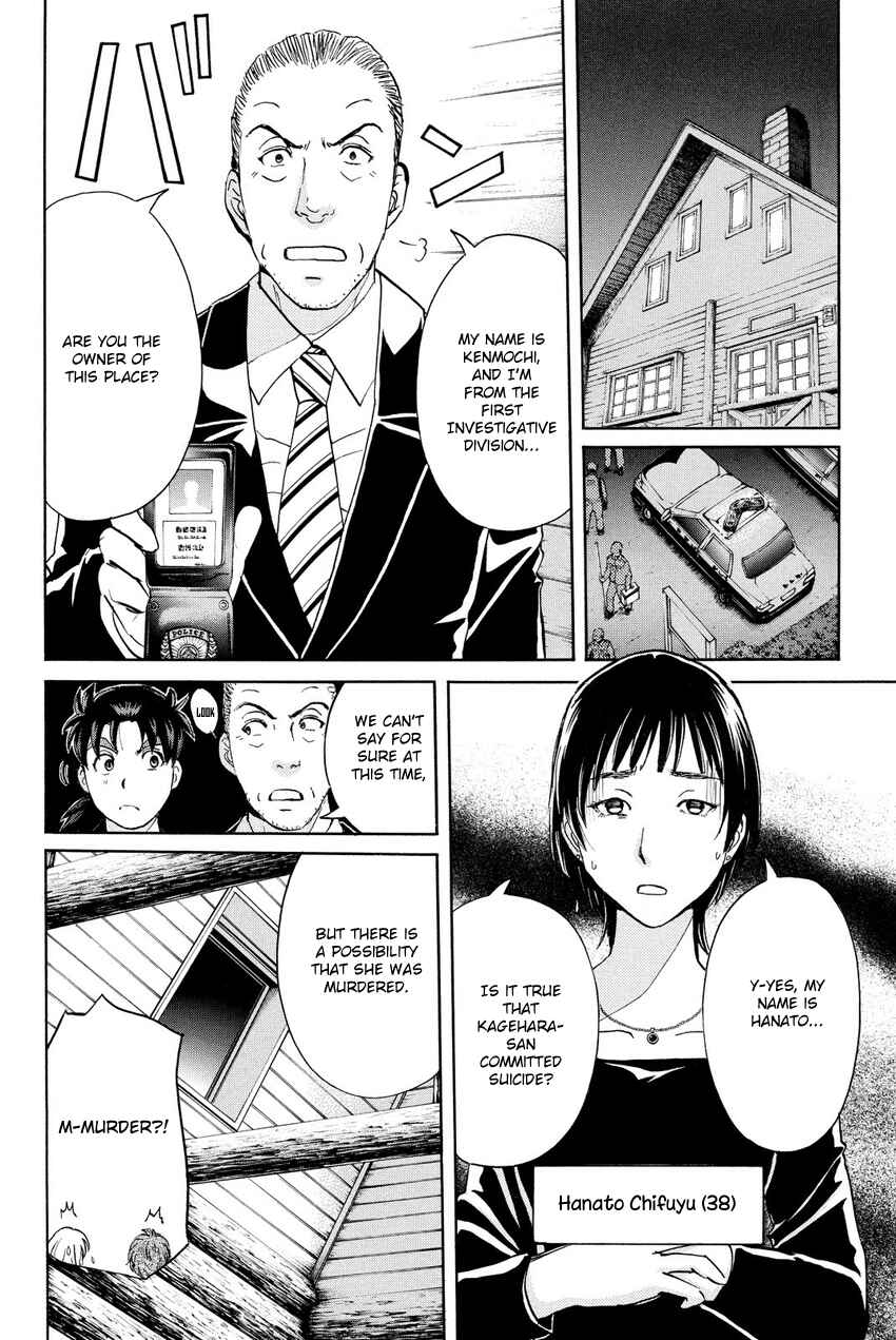 Page 14 Chapter 63 Kindaichi Shonen no Jikenbo R