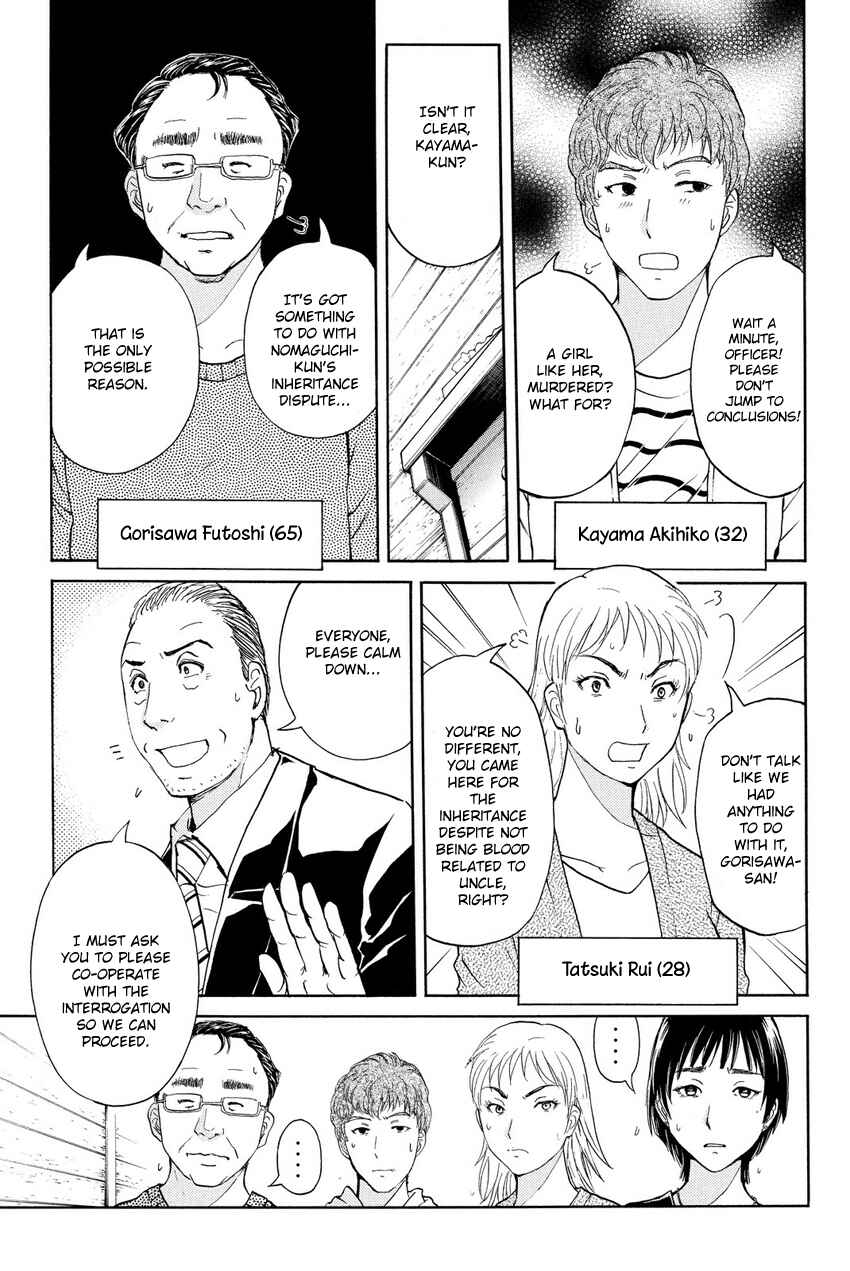 Page 15 Chapter 63 Kindaichi Shonen no Jikenbo R