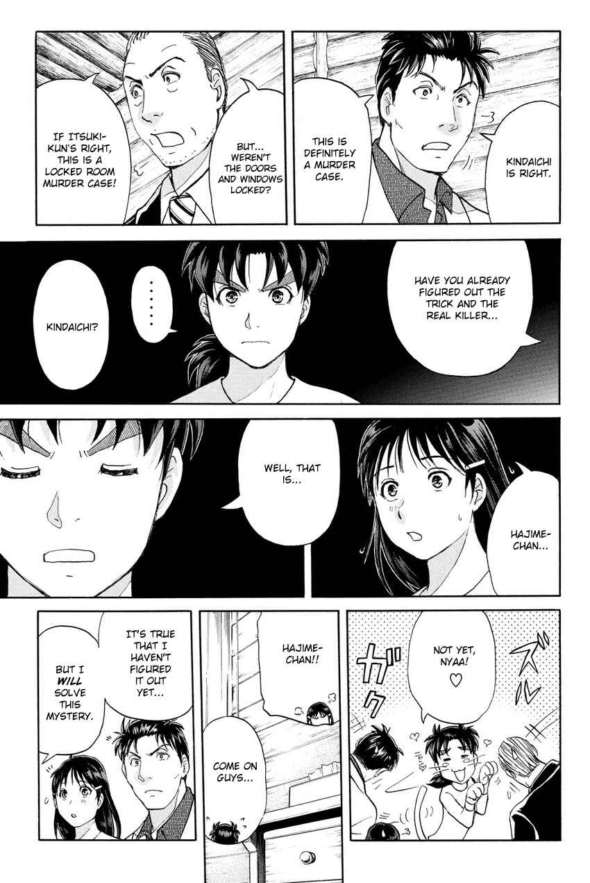 Page 17 Chapter 63 Kindaichi Shonen no Jikenbo R