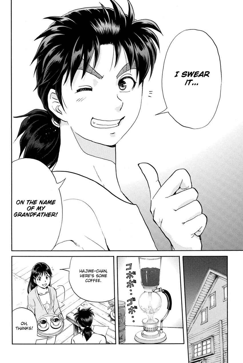 Page 18 Chapter 63 Kindaichi Shonen no Jikenbo R