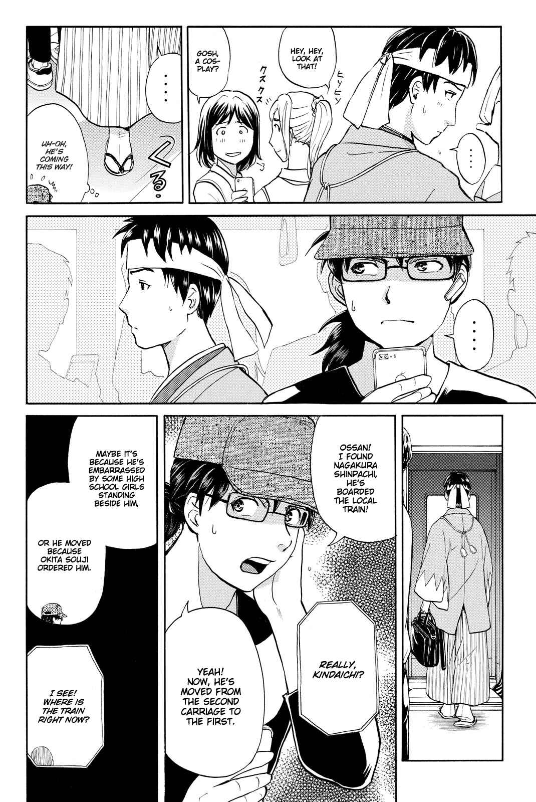 Page 11 Chapter 117 Kindaichi Shonen no Jikenbo R