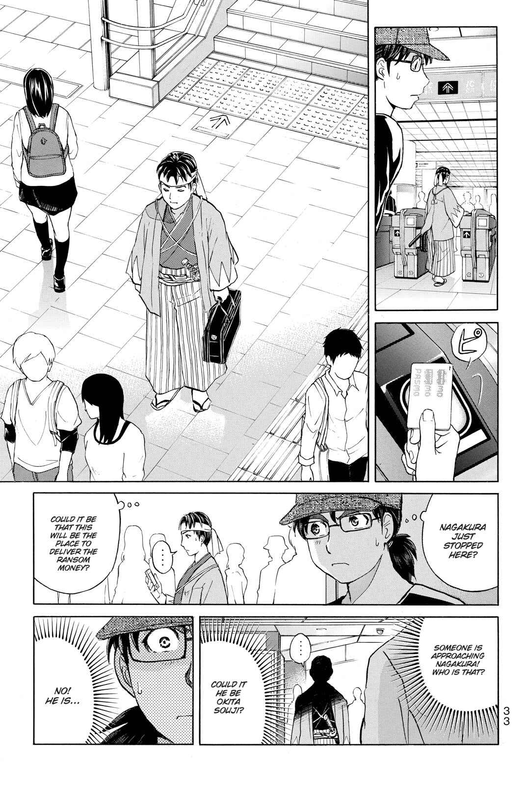 Page 14 Chapter 117 Kindaichi Shonen no Jikenbo R