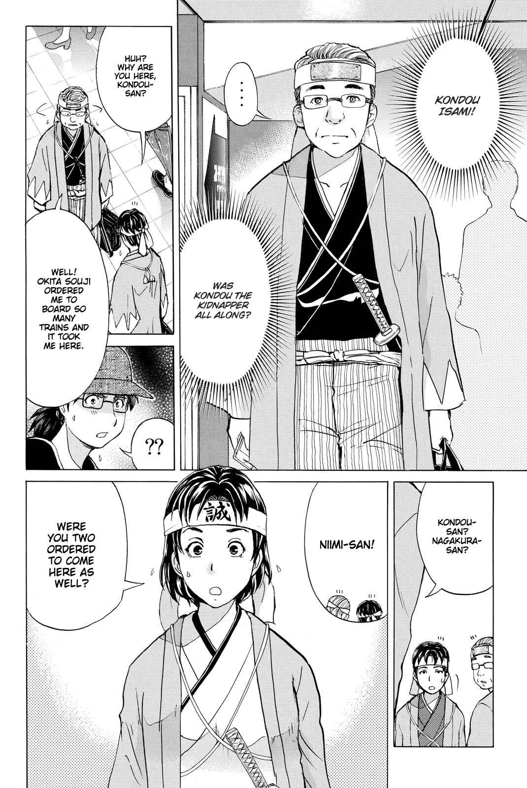 Page 15 Chapter 117 Kindaichi Shonen no Jikenbo R